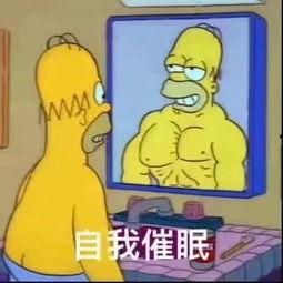 解读吃瓜表情包视频,网络热梗背后的文化现象