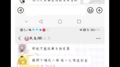 吃瓜群聊天记录及视频群,揭秘视频群背后的精彩瞬间