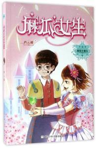 吃货少女麻瓜视频大全,美食视频大盘点，带你领略舌尖上的世界