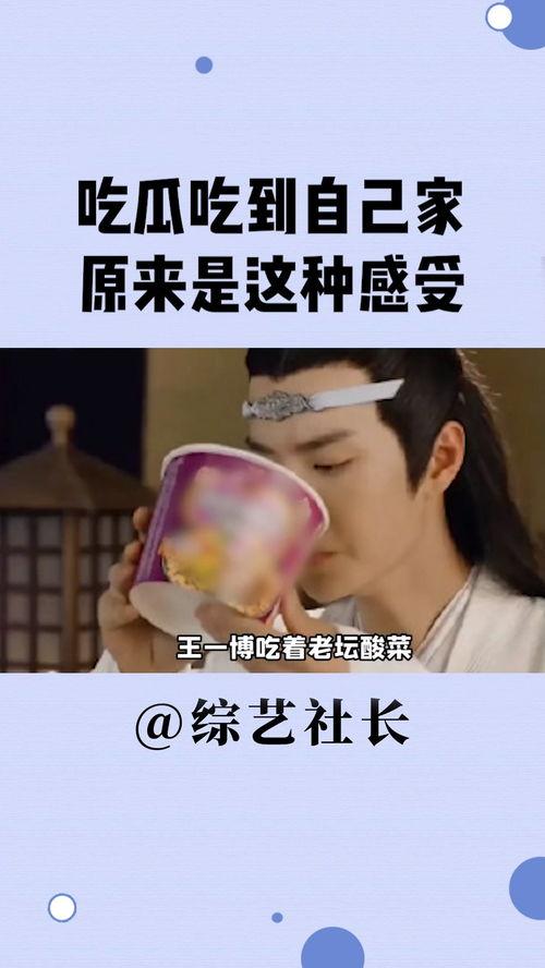 吃瓜吃到自己家视频,意外发现瓜源竟在自己家中！