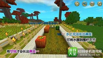 搜索迷你世界吃瓜视频,趣味视频带你领略游戏魅力