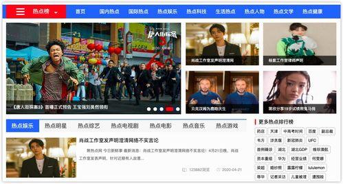 今日头条明星吃瓜视频,今日头条独家视频带你领略娱乐圈幕后风云