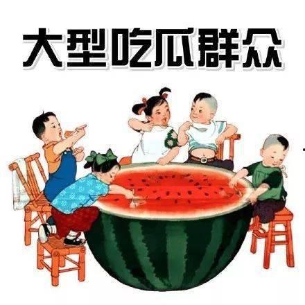 保险翰林院吃瓜视频,吃瓜视频背后的行业真相