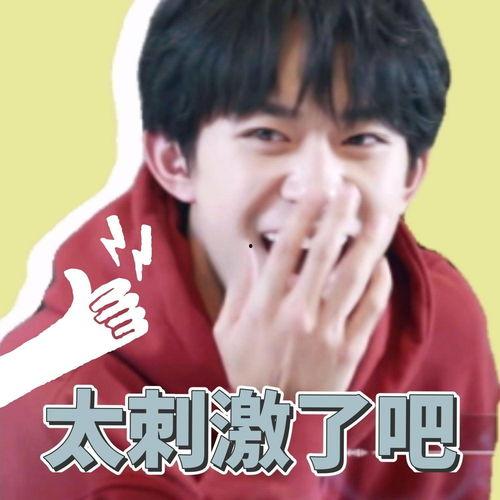 易烊千玺震惊吃瓜视频大全,揭秘明星幕后趣事