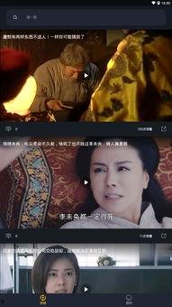 文姬吃瓜视频大全下载安装,一键下载，畅享娱乐盛宴
