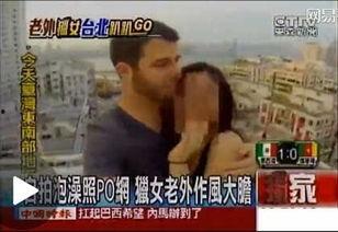 外国人吃瓜群视频网站,外国网友群视频网站上的趣味观察