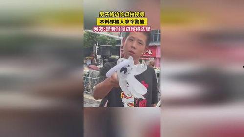 爱妃直播路边吃瓜视频,爱妃街头品尝特色瓜果，趣味横生引网友热议