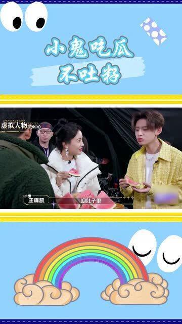 小鬼现场吃瓜视频在线观看,精彩瞬间在线放送！