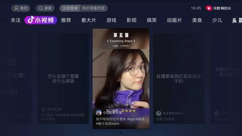 抖音小雨吃瓜视频,小雨吃瓜，揭秘娱乐圈幕后真相