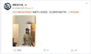 刘大锤吃瓜预告片视频播放,揭秘娱乐圈最新热点事件