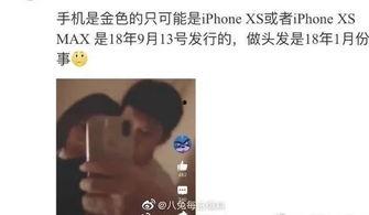 给广大网友的吃瓜视频,跟随吃瓜视频，洞察娱乐圈风云变幻