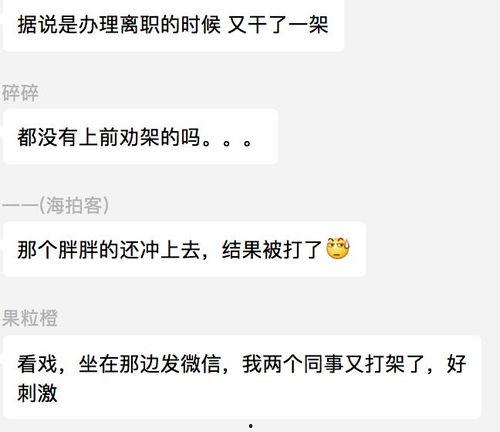 在线吃瓜群众视频,吃瓜群众围观在线视频，揭秘幕后故事
