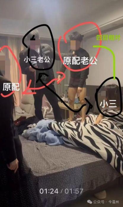 温州吃瓜渣男事件视频曝光,一场道德与情感的较量