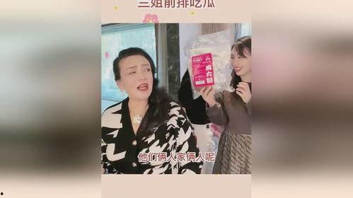 姐妹在线吃瓜视频观看免费,一起在线品尝娱乐圈新鲜“瓜果”