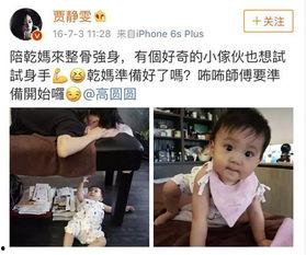 吃瓜群众大眼睛视频,一场视觉盛宴背后的故事