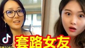 吃瓜女友反差视频大全,揭秘视频大全中的惊喜瞬间