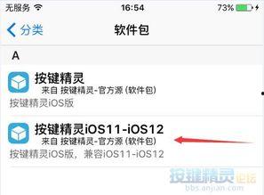 评论区吃瓜视频怎么找回,揭秘找回方法